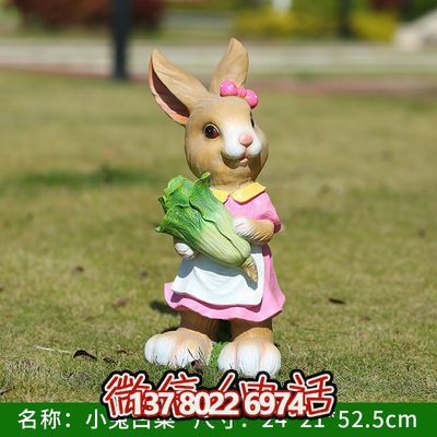 玻璃鋼兔子雕塑，完美融入居家園林?jǐn)[件