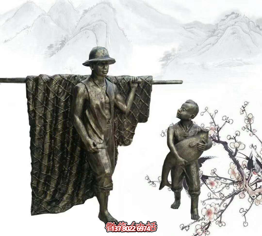 玻璃鋼雕塑擺放，為園林別墅捕魚歸來