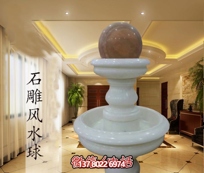 雙層漢白玉風(fēng)水球，完美點(diǎn)綴室內(nèi)別墅石雕裝飾