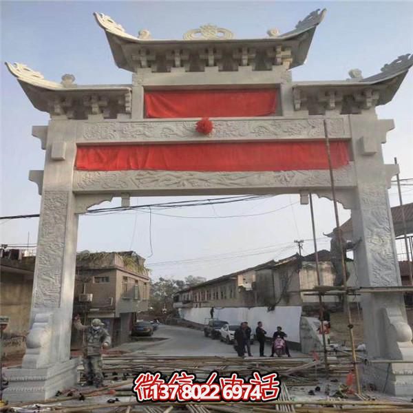 精美青石石雕牌樓，見證傳統(tǒng)村莊歷史文化