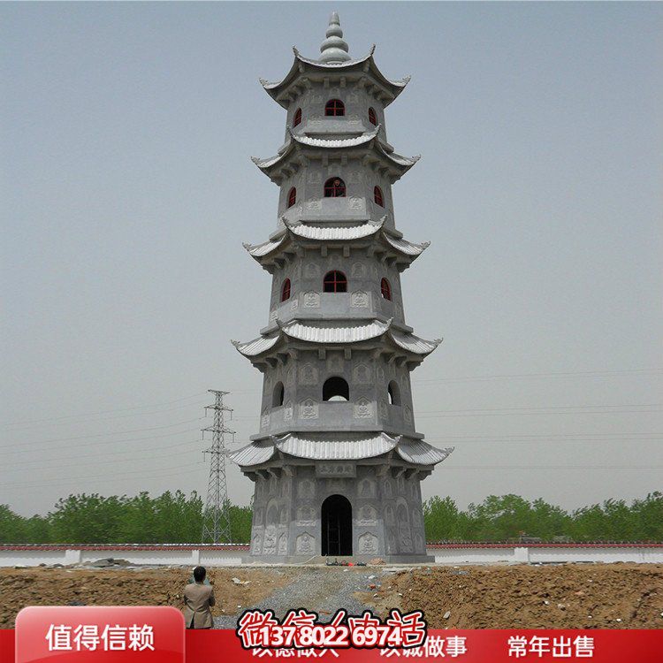 精美石雕佛塔，色澤大方，給您的寺廟青石景區(qū)增添美觀園林?jǐn)[件