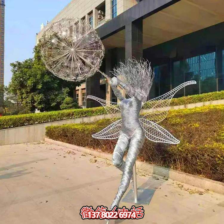 不銹鋼戶外雕塑，讓蒲公英的抽象美意在園林中激發(fā)