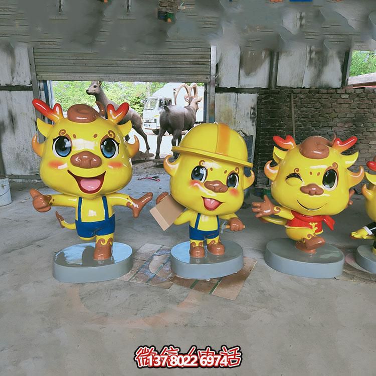 多彩卡通小龍人雕塑，玻璃鋼制造，美化園林戶外環(huán)境