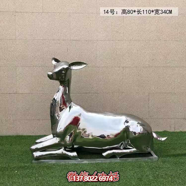 精致不銹鋼梅花鹿雕塑，點(diǎn)綴你的小區(qū)綠化