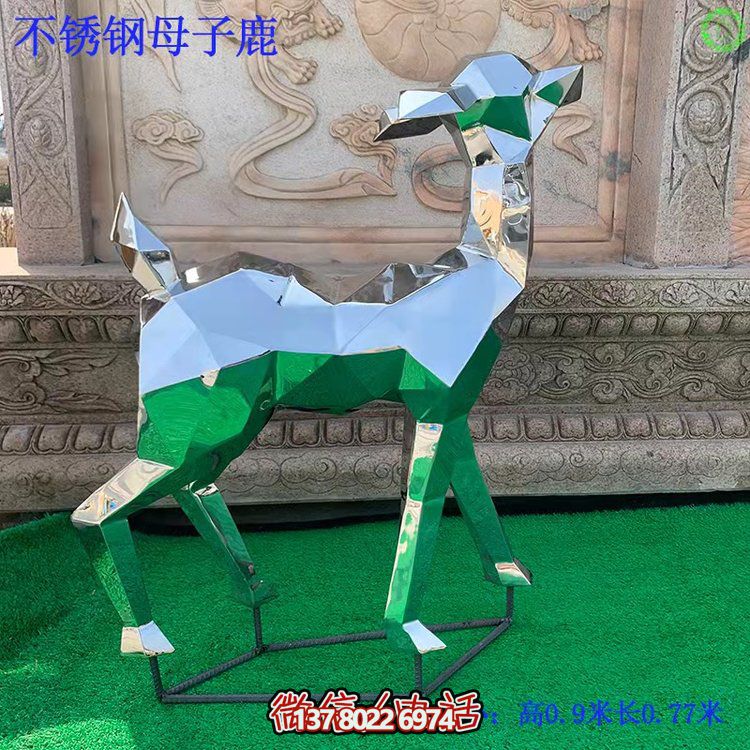 不銹鋼鹿雕塑，精美高塊面