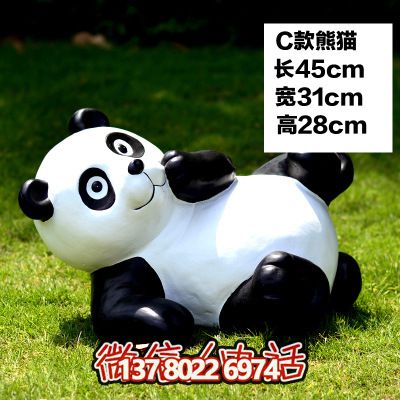 玻璃鋼熊貓雕塑給大學(xué)公園、廣場(chǎng)帶來(lái)彩色卡通樂(lè)趣