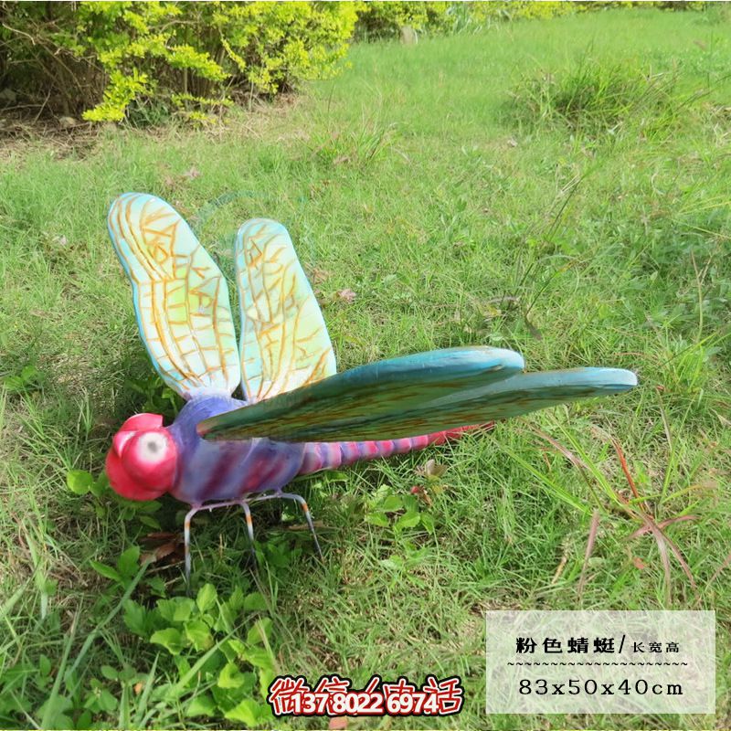 卡通蜻蜓玻璃鋼雕塑，點(diǎn)亮小學(xué)兒童樂(lè)園