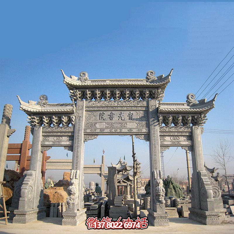 古韻仿古青石雕門(mén)樓牌坊，重現(xiàn)古書(shū)院韻味
