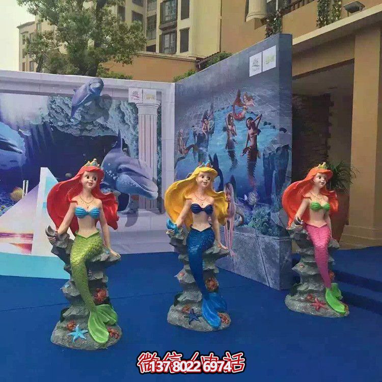 精美的兒童樂園海洋館，玻璃鋼卡通小美人魚雕塑