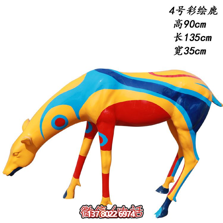 玻璃鋼制彩色鹿雕塑，美化城市公園