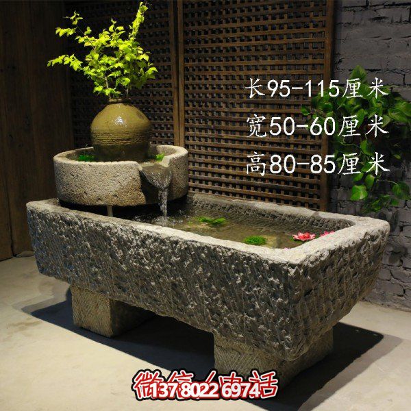 仿古庭院石槽流水擺件，讓您的家園充滿自然之美