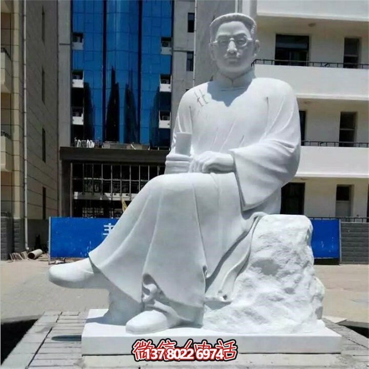 石雕魯迅以漢白玉刻出校園、廣場(chǎng)、名人、景觀