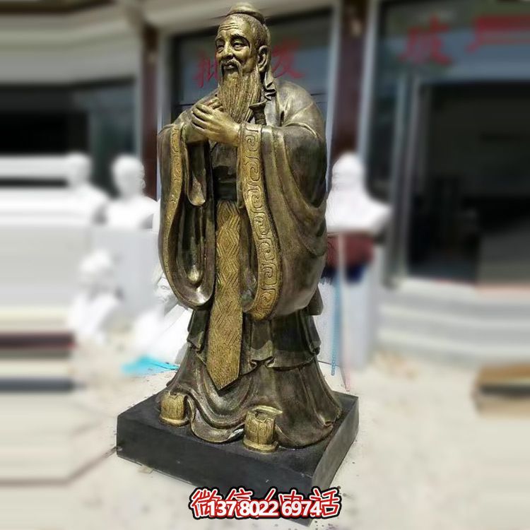 銅鑄孔子雕塑，創(chuàng)意室內(nèi)裝飾品