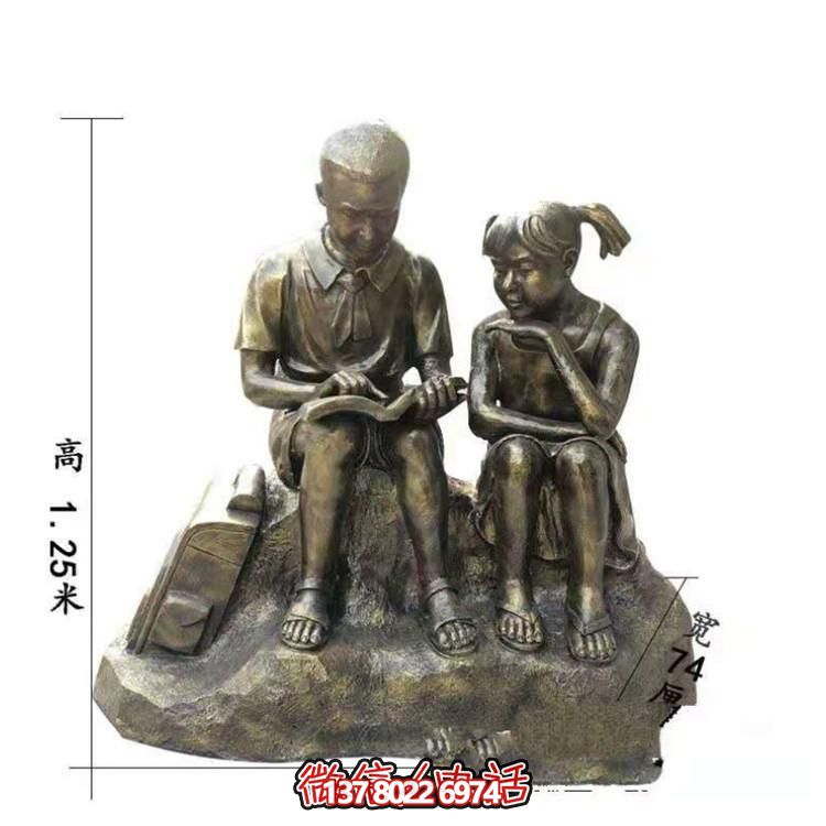 玻璃鋼仿銅兒童雕塑，營造出校園看書的自然情景