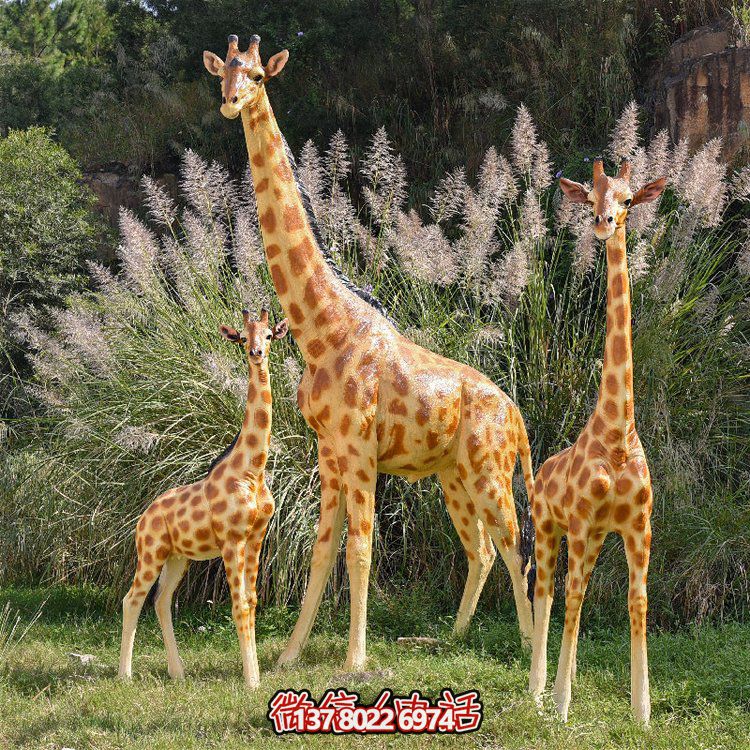 玻璃鋼彩繪大型仿真長(zhǎng)頸鹿，為動(dòng)物園、園林添彩