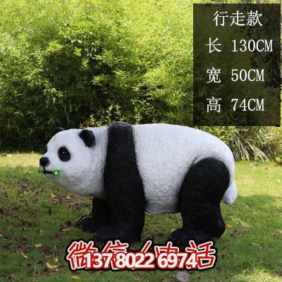 多彩仿真玻璃鋼熊貓雕塑，為海邊度假區(qū)添彩