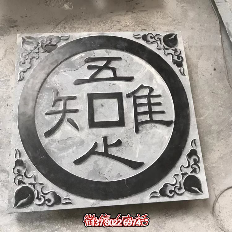 仿古石質(zhì)踏步，浮雕窗花庭院青石裝飾