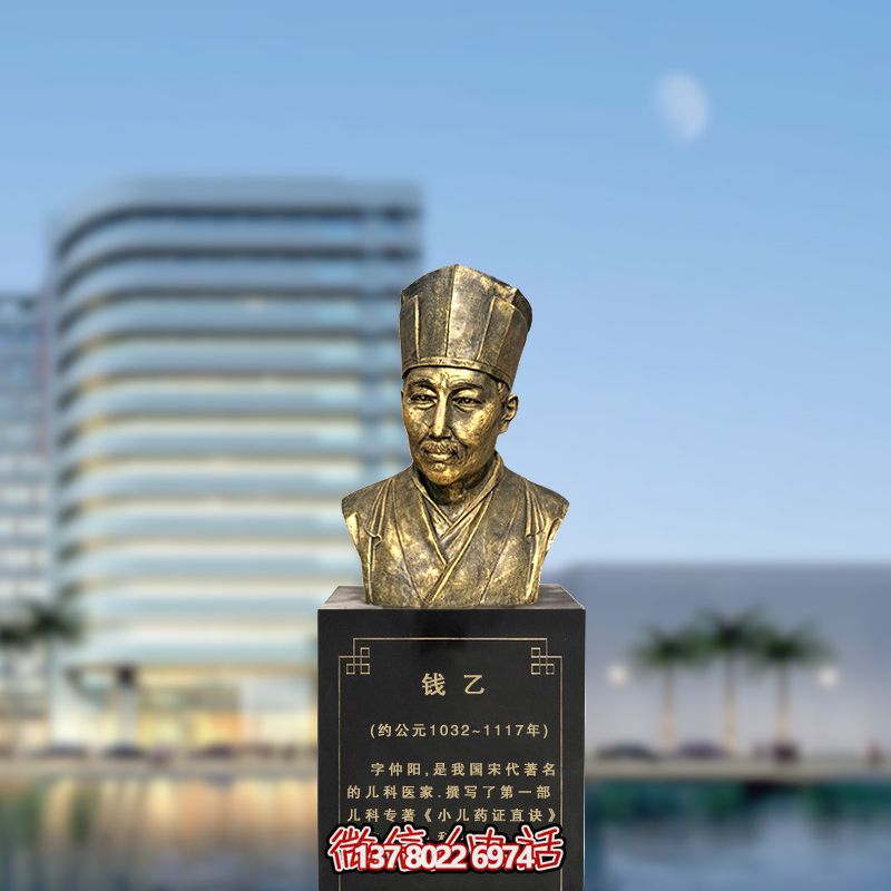 錢乙雕塑玻璃鋼頭像，體現(xiàn)宋代著名醫(yī)家精神
