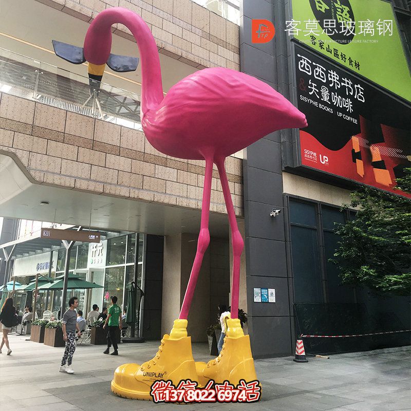 玻璃鋼火烈鳥(niǎo)雕塑，用以景區(qū)擺放的大型裝飾品