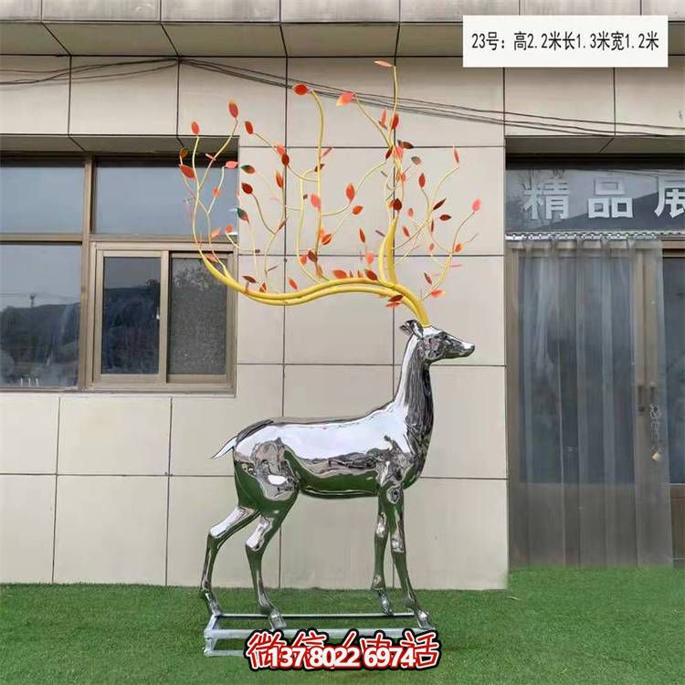 大型不銹鋼鏡面梅花鹿雕塑，美化園林景觀擺件