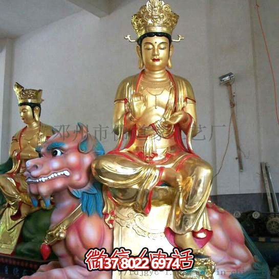 泰山玻璃鋼眼光娘娘耳光樹脂玻璃，一款特殊的多重材質手機殼