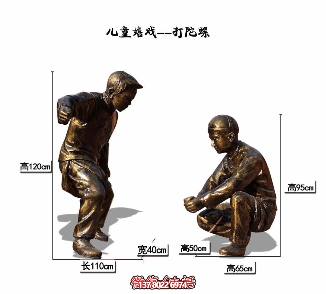 高端安全玻璃鋼陀螺，為小區(qū)兒童嬉戲而生