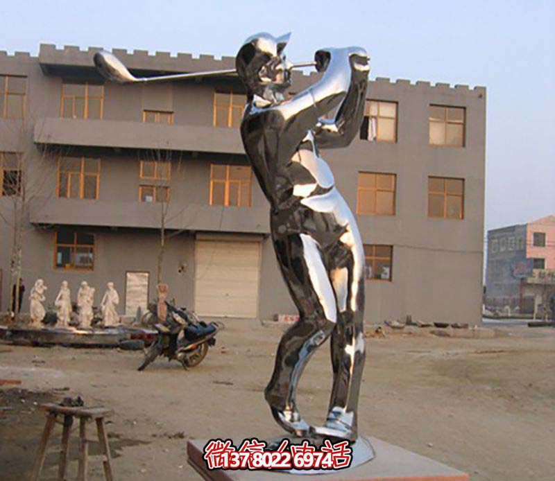 不銹鋼高爾夫雕塑，裝點(diǎn)花園、廣場(chǎng)、鏡面