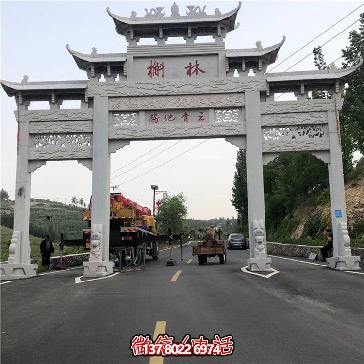 仿古建筑三門(mén)牌坊，大理石雕刻裝飾