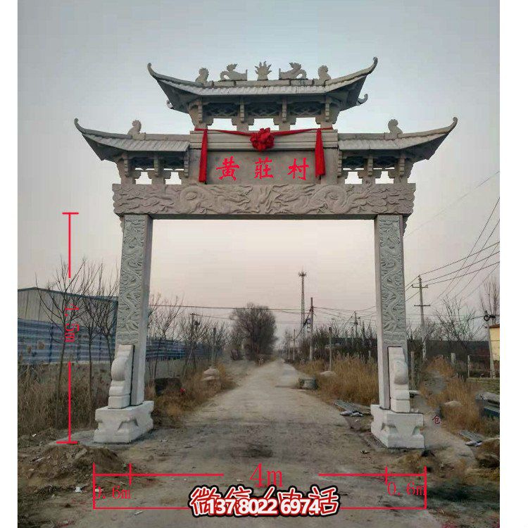 精美青石單門牌坊，點(diǎn)綴村莊門口