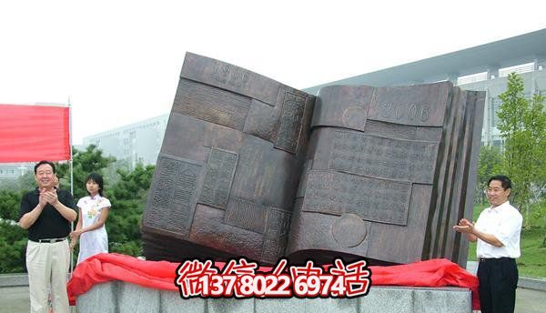 不銹鋼創(chuàng)意書雕塑，室外景區(qū)大型裝飾品