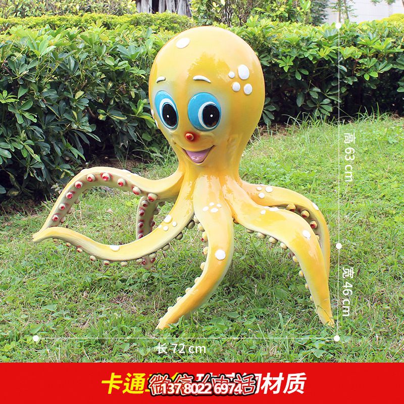 彩繪章魚雕塑，給公園草地增添可愛趣味