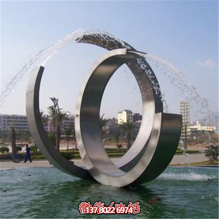 不銹鋼圓環(huán)流水景觀雕塑，點(diǎn)綴戶(hù)外園林?jǐn)[件