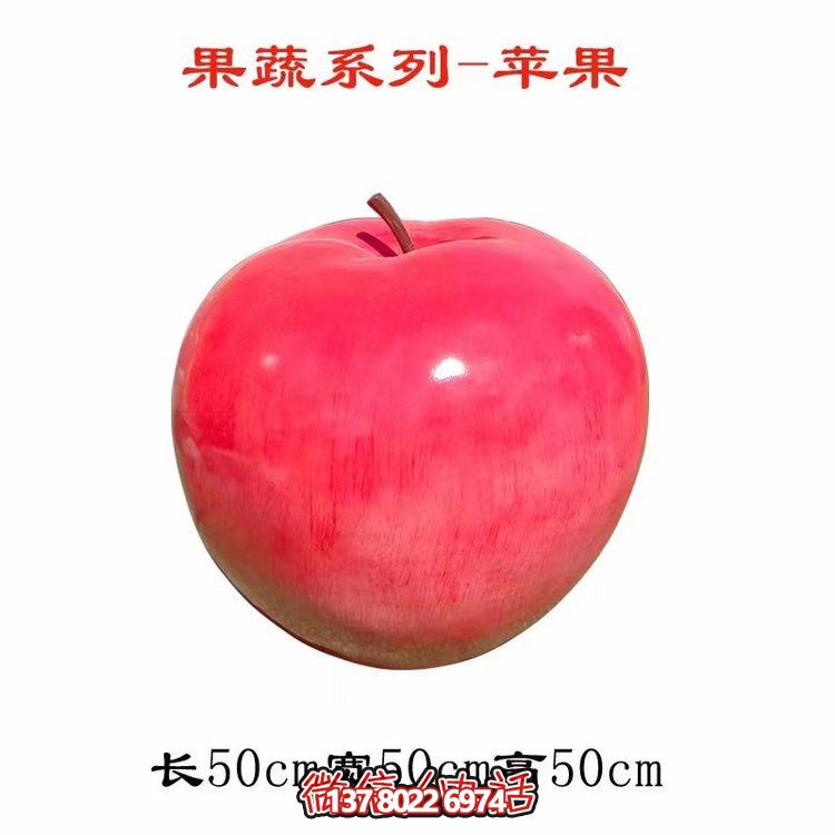 玻璃鋼彩繪戶(hù)外園林景觀雕塑