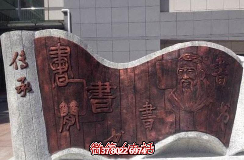 精美浮雕大理石書簡雕塑，描繪城市創(chuàng)意