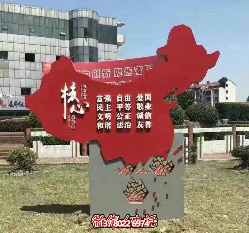 中國(guó)地圖不銹鋼雕塑，蘊(yùn)含價(jià)值觀的創(chuàng)意之作