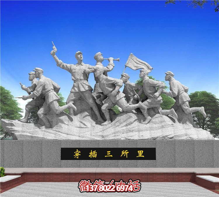 城市穿插，紀念紅軍歷史的石雕雕塑