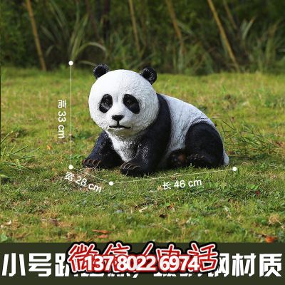 玻璃鋼熊貓雕塑，為您的園林戶外擺放創(chuàng)造獨(dú)特創(chuàng)意
