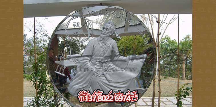 祖沖之不銹鋼浮雕雕塑，點綴公園廣場