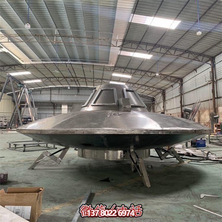 不銹鋼大型飛碟模型擺件，室內(nèi)航空展裝飾