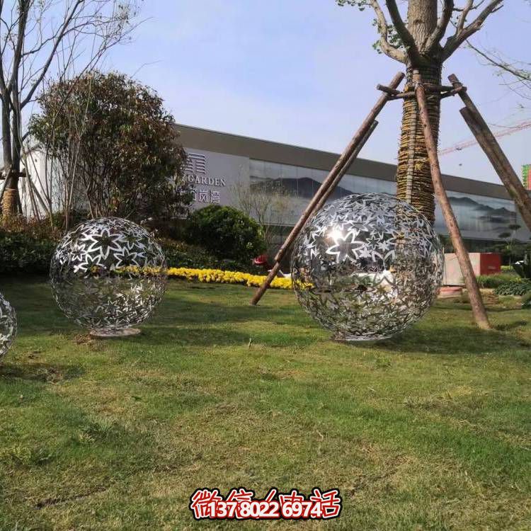 藝術(shù)雕塑裝置以不銹鋼和樹葉為原料，鏤空球造型，為戶外廣場(chǎng)和草坪增添藝術(shù)氣息