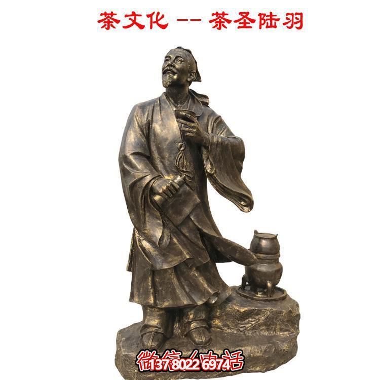 茶文化銅雕-傳承圣陸羽智慧，美化戶外園林景觀
