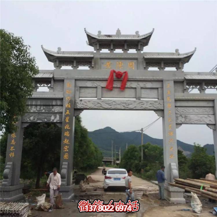 精美大理石牌坊，為村口園林景觀增添靈動之美