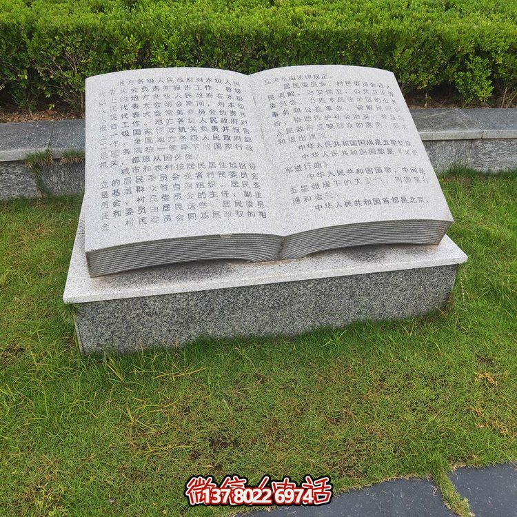 藝術搭配，精彩綻放石雕刻字、書法、雕塑等校園園林景觀裝飾