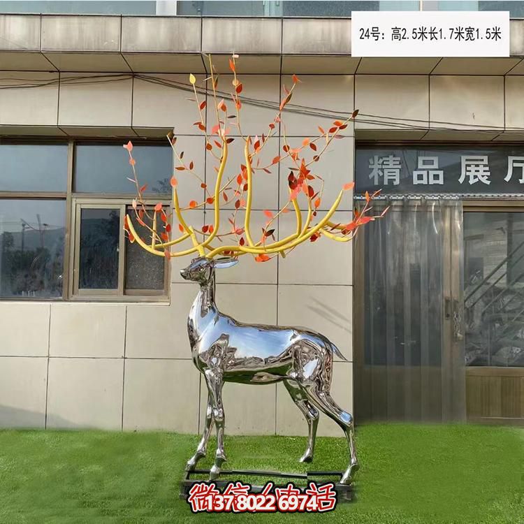 梅花鹿不銹鋼雕塑，裝飾城市園林廣場(chǎng)戶外街道