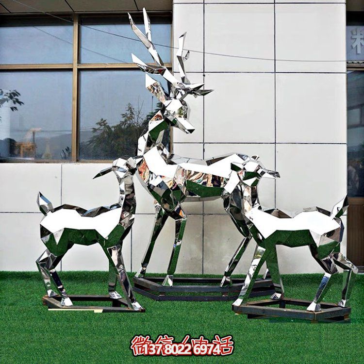 不銹鋼抽象動(dòng)物雕塑——梅花鹿，為戶外草坪增添幾何美感