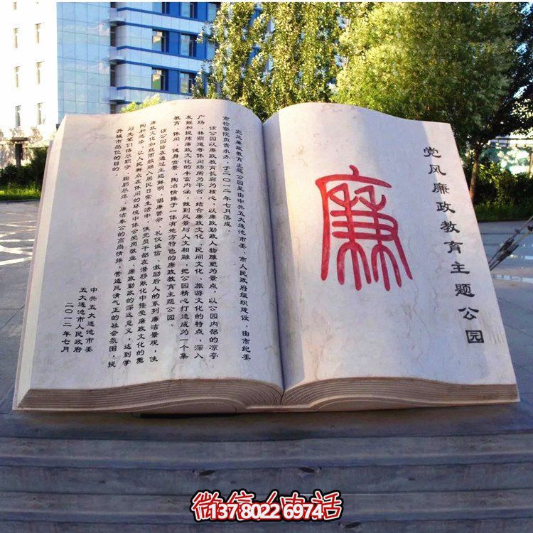 校園裝飾性雕塑擺件——融合創(chuàng)意美學，演繹出豐富的戶外景觀