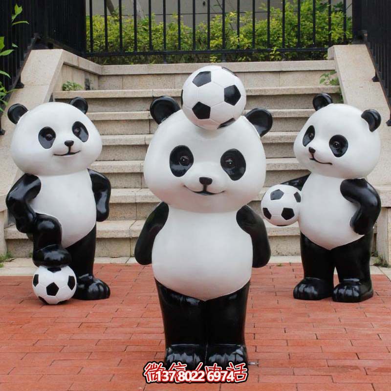 可愛熊貓雕塑，擺放玻璃鋼足球，為庭院添彩