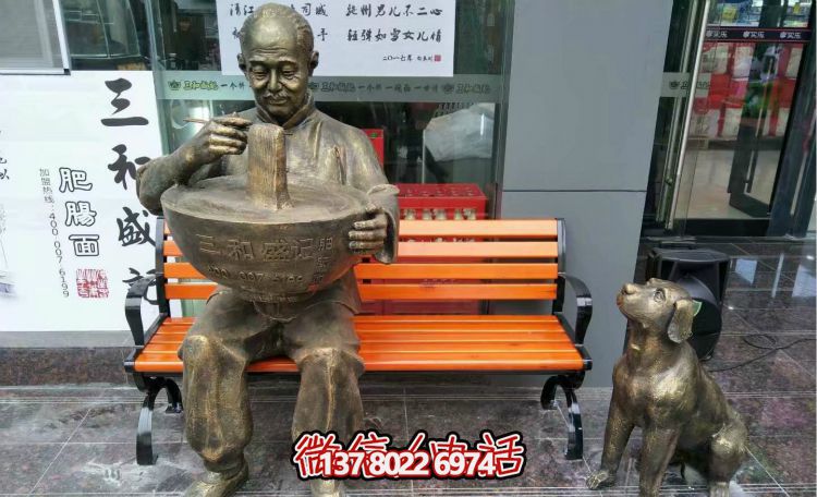 玻璃鋼雕塑，喚醒門口老人吃面的美好回憶