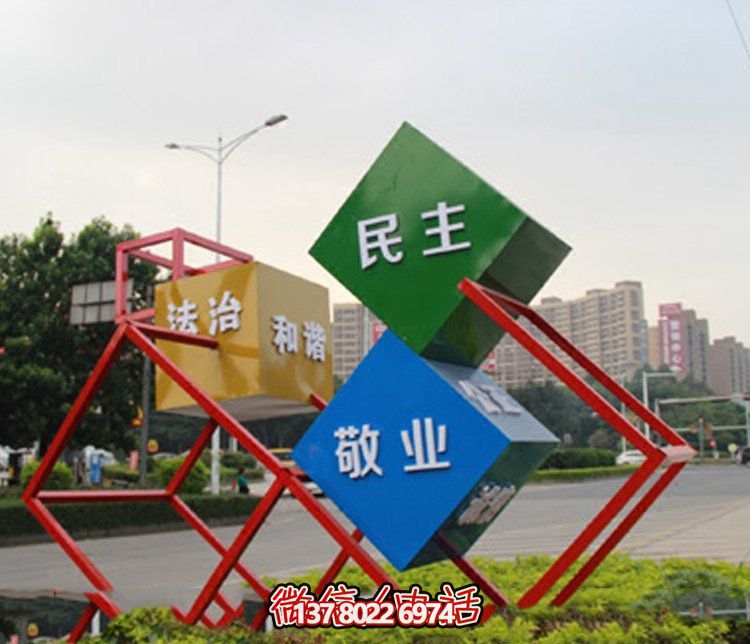 玻璃鋼幾何鏤空雕塑——展現(xiàn)價值觀的藝術精品 玻璃鋼幾何鏤空雕塑——展現(xiàn)價值觀的藝術精品