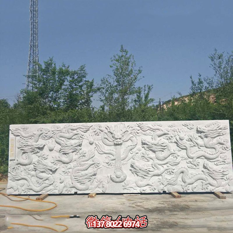 以九龍壁為靈感，漢白玉浮雕裝飾的九龍墻飾